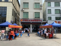 河源市源城区举办2022年全国科普日主题宣传活动