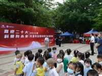 河源市举办2022年全国科普日主题活动