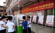 河源市连平县科协举行2022年全国科普日活动之科普进校园活动
