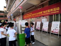 河源市连平县科协举行2022年全国科普日活动之科普进校园活动