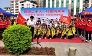 河源市和平县开展2022年“全国科普日”活动启动仪式暨主场宣传活动