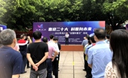 河源市龙川县科协开展科普日系列活动