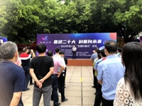 河源市龙川县科协开展科普日系列活动