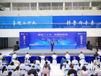 2022年全国科普日东莞主场启动