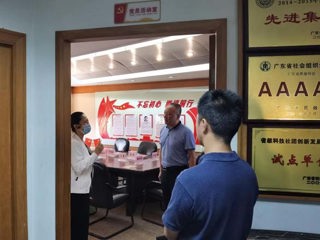 华旭初一行赴省质量协会调研