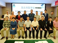 茂名市医学会耳鼻咽喉头颈外科学分会召开学术年会