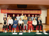 茂名市医学会儿科学分会举办中西医适宜技术在儿童生长发育中的应用研讨班