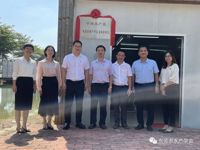 中共东莞市水产学会支部委员会揭牌成立