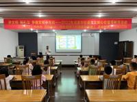 河源市2022年社会主义核心价值观教育活动举行