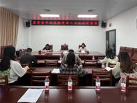 河源市东源县科协学习贯彻党的二十大会议精神