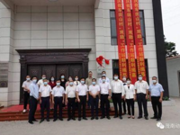 茂名市健康管理学会推动茂南区新坡镇大塘车田山村“双助”站建设