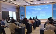 强化科技支撑，建设美丽广东——省环境科学学会2022年科学技术年会暨学术交流周活动在广州顺利举行
