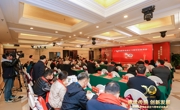 省地质学会成立70周年纪念大会举行