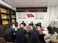 河源市科协领导到东源县科协调研并指导开年工作