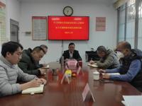 江门台山市科协召开开年工作会议 传达学习省高质量发展大会精神