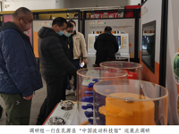 韶关市科协领导到基层走访调研