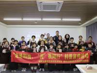 潮州市潮安区科协结合非遗文化开展科普宣传活动