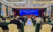 2022年度科技工作者状况调查（广东）站点工作总结暨培训会召开