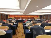 茂名市公路工程学会召开2022年会暨现场观摩会