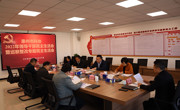 惠州市科协党组召开2022年度党员领导干部民主生活会暨市委巡察整改专题民主生活会