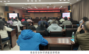 韶关南雄市科协开展“必威体育登陆首页
”知识讲座进企业活动