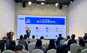 广东省科技社团大讲堂（第16期）开讲