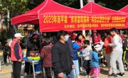 河源市连平县科协开展学雷锋科技志愿活动