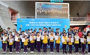 珠海市斗门区第十一届青少年科技创新大赛暨第十九届师生电子作品大赛颁奖典礼圆满落幕