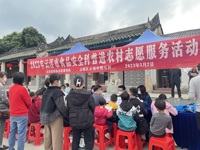 云浮市科协开展2023年云浮市食品安全科普进农村志愿服务活动