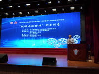 航母科普知识讲座走进江门台山市第一中学