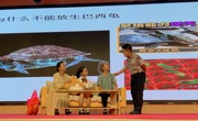 潮州市两部科普剧荣获第六届广东省科普剧大赛二等奖