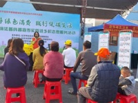 云浮市开展生态环境法普科普进乡村志愿服务活动