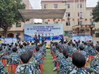 2023年惠州市惠阳区“科普之春”活动启动