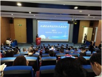 珠海市经济发展促进会举办香山智库企业大讲堂（68期）主题活动