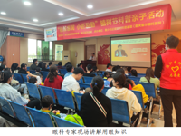 韶关市浈江区开展植树节亲子科普活动