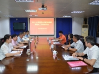 肇庆市人大常委会领导到市科协走访调研