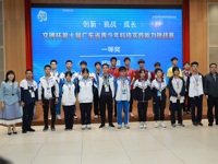 云浮参赛队伍在第十届广东省青少年科技实践能力挑战赛中获18个奖项