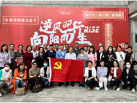 珠海市科协社会组织党委举办学习党的二十大精神基层宣讲活动