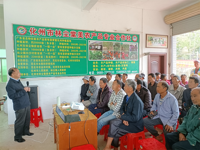 茂名市老科协在龙眼产区化州市林尘镇举办龙眼产期调控培训班