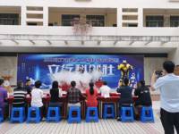 江门市江海区科普教育学分制开始启动