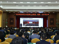 东莞市科协事业发展中心成为省继续教育协会理事单位