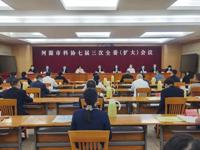 河源市科协七届三次全委（扩大）会议召开