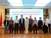 茂名市医学会新生儿学分会举办危重新生儿血流动力学监护技术培训班