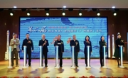 第二届院士专家广东校园行活动在广州等地举办