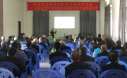 “研究苏颂精神文化和历史科学贡献”专题学术讲座在潮州市潮安区凤塘镇举行