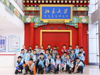 东莞市科普志愿协会携手南方报业小记者走进北大光电研究院