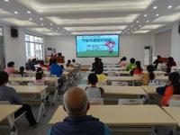 江门恩平市科协开展气象科普知识讲座