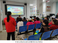 韶关市浈江区环园路社区科普e站开展“缅怀先烈，学会感恩”主题科普活动