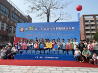 佛山学子在第38届广东省青少年科技创新大赛揽获28个奖项