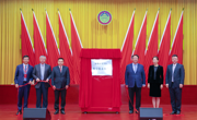 深圳市龙华区科协成立大会暨第一次代表大会顺利召开